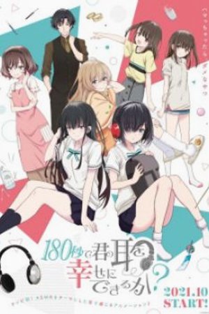 Phim 180 Byou de Kimi no Mimi wo Shiawase ni Dekiru ka?