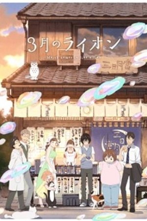 Phim 3-gatsu no Lion 2nd Season