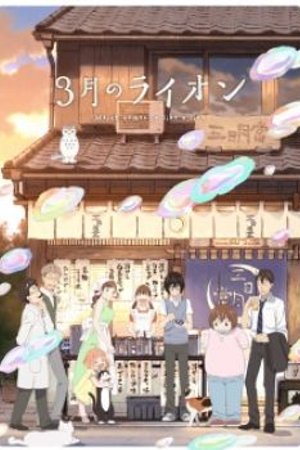 Phim 3-gatsu no Lion SS2