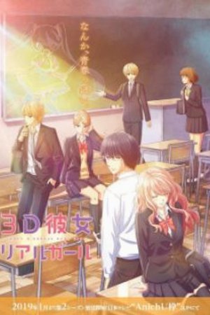 Phim 3D Kanojo: Real Girl S2