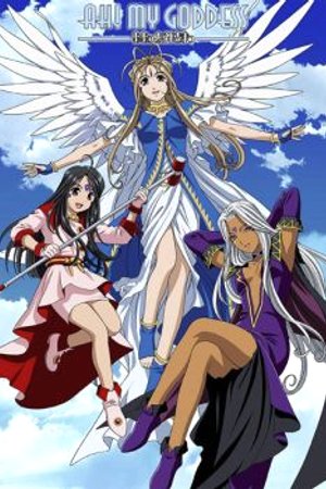 Phim Aa! Megami-sama