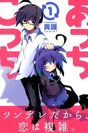 Phim Acchi Kocchi