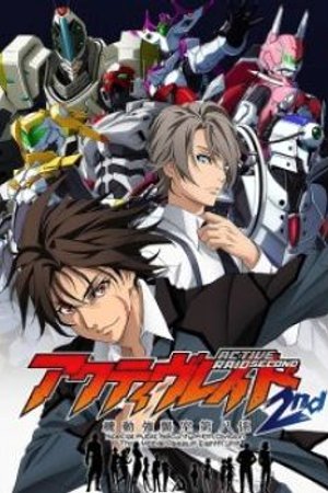 Phim Active Raid: Kidou Kyoushuushitsu Dai Hachi Gakari 2nd