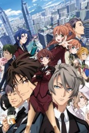Phim Active Raid: Kidou Kyoushuushitsu Dai Hakkei