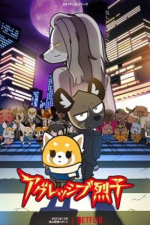 Phim Aggressive Retsuko (ONA) 4th Season