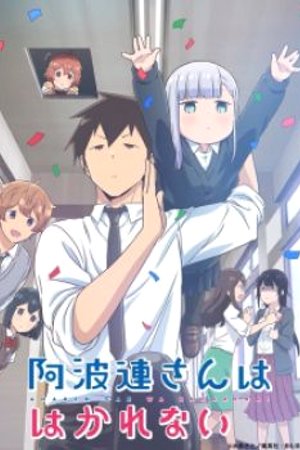 Phim Aharen-san wa Hakarenai