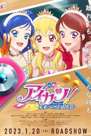 Phim Aikatsu! 10th STORY ~STARWAY To The Future~