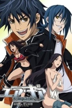 Phim Air Gear: Kuro no Hane to Nemuri no Mori - Break on the Sky