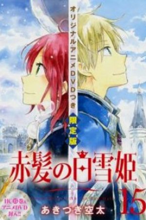 Phim Akagami no Shirayuki-hime OVA