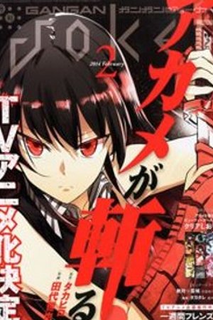 Phim Akame ga Kill!