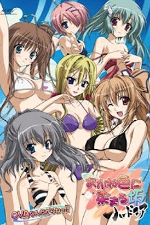 Phim Akaneiro ni Somaru Saka Hardcore
