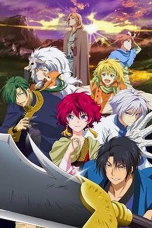 Phim Akatsuki no Yona OVA