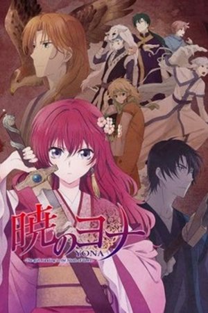 Phim Akatsuki no Yona