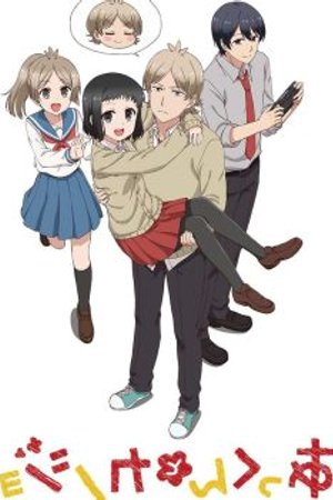 Phim Akkun to Kanojo