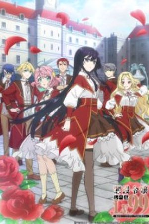 Phim Akuyaku Reijou Level 99: Watashi wa Ura-Boss desu ga Maou dewa Arimasen