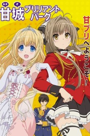 Phim Amagi Brilliant Park: Wakuwaku Mini Theater - Rakugaki Backstage
