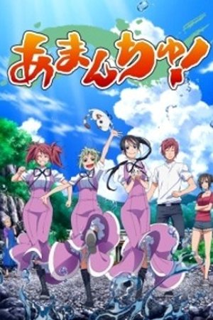 Phim Amanchu!: Yakusoku no Natsu to Atarashii Omoide no Koto