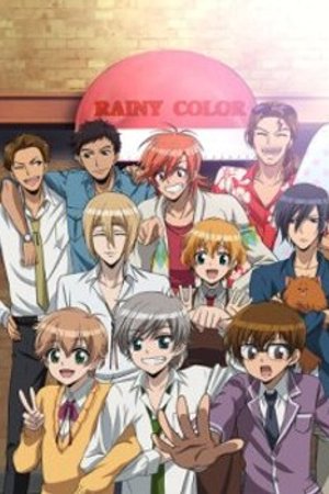 Phim Ame-iro Cocoa: Rainy Color e Youkoso!