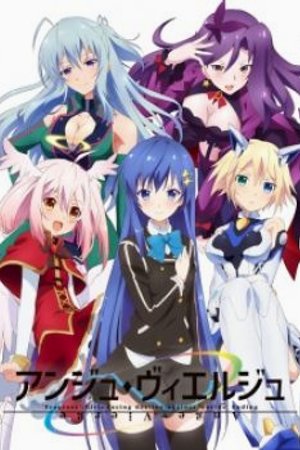 Phim Ange Vierge