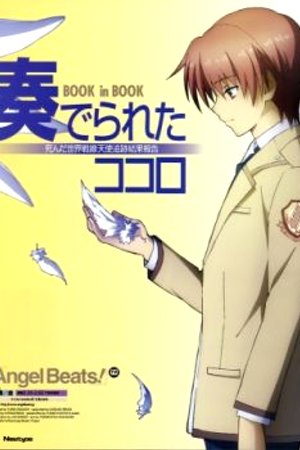 Phim Angel Beats!: Another Epilogue