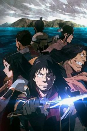 Phim Angolmois: Genkou Kassenki