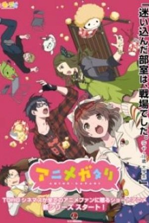 Phim Anime-Gataris