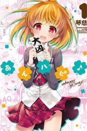 Phim Anne Happy♪