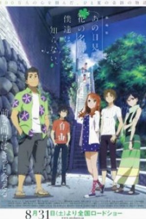 Phim Ano Hi Mita Hana no Namae wo Bokutachi wa Mada Shiranai The Movie