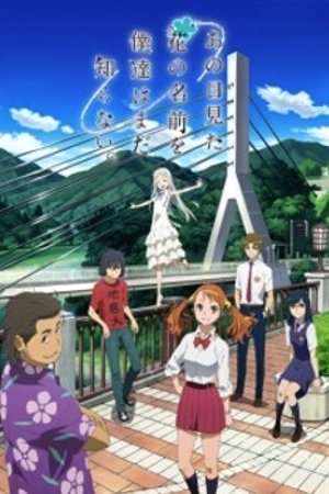 Phim Ano Hi Mita Hana no Namae wo Bokutachi wa Mada Shiranai.