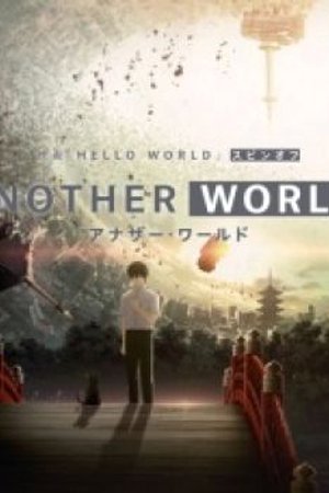 Phim Another World