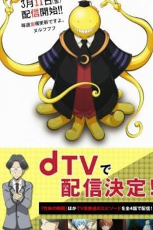 Phim Ansatsu Kyoushitsu (TV) 2nd Season: Kagaijugyou-hen