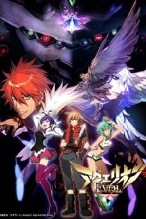 Phim Aquarion Evol