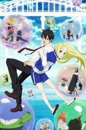 Phim Arakawa Under the Bridge