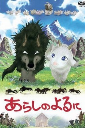 Phim Arashi No Yoru Ni A Stormy Night