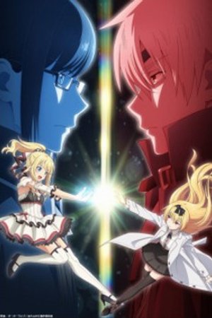 Phim Arifureta Shokugyou de Sekai Saikyou: Maboroshi no Bouken to Kiseki no Kaigou