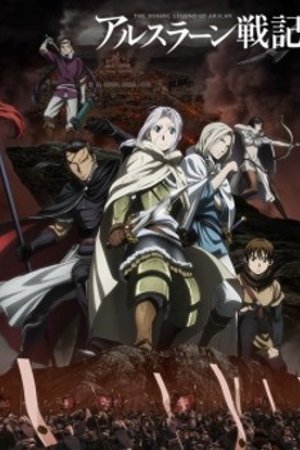 Phim Arslan Senki (TV)