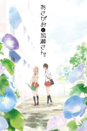 Phim Asagao to Kase-san