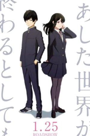 Phim Ashita Sekai ga Owaru toshitemo