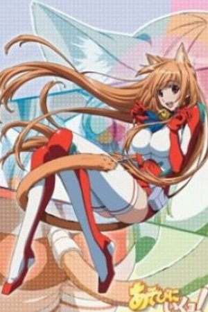 Phim Asobi ni Iku yo! Asobi ni Oide Special