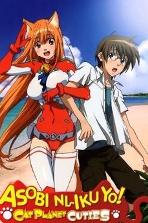 Phim Asobi ni Iku yo!