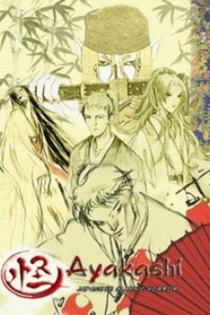 Phim Ayakashi Japanese Classic Horror