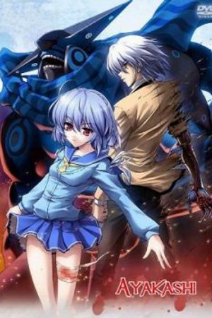 Phim Ayakashi