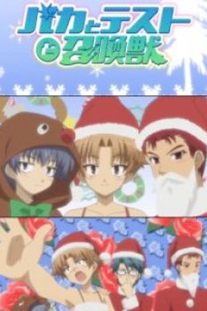 Phim Baka to Test to Shoukanjuu: Christmas Special