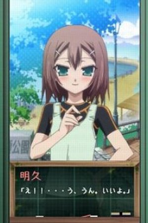 Phim Baka to Test to Shoukanjuu: Matsuri Special