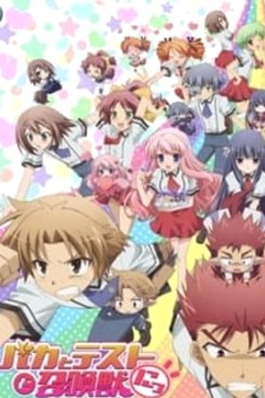 Phim Baka To Test To Shoukanjuu Ni!