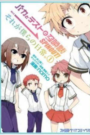 Phim Baka To Test To Shoukanjuu Spinout! Sore Ga Bokura No Nichijou