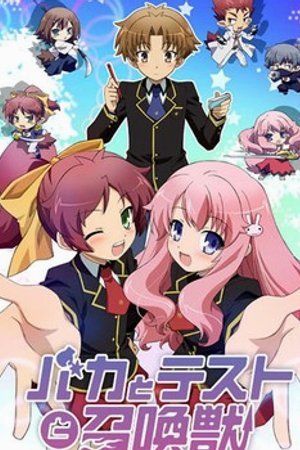 Phim Baka to Test to Shoukanjuu