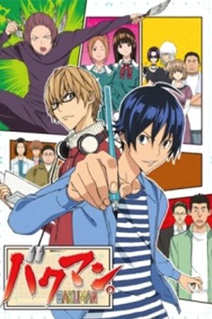 Phim Bakuman.