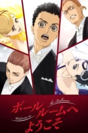 Phim Ballroom e Youkoso