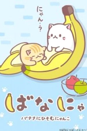 Phim Bananya
